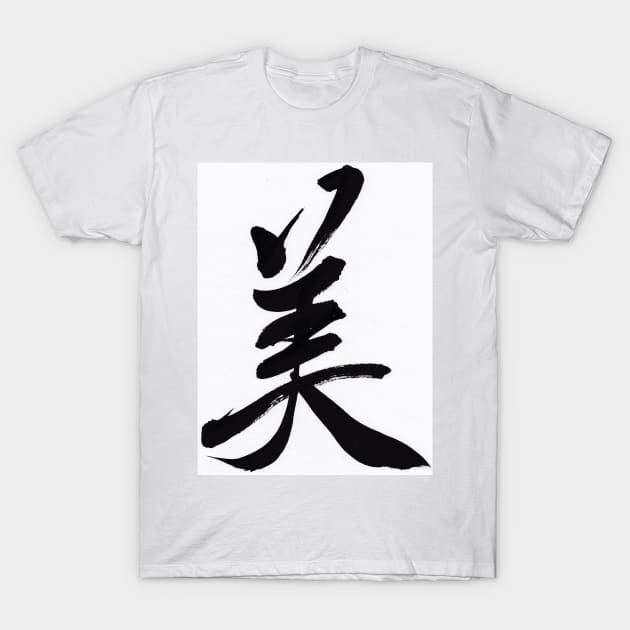 Beauty T-Shirt by Satomi_Calligraphy